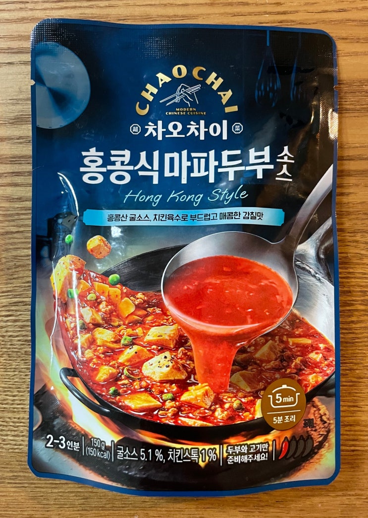  차오차이 홍콩식마파두부소스 내돈내산