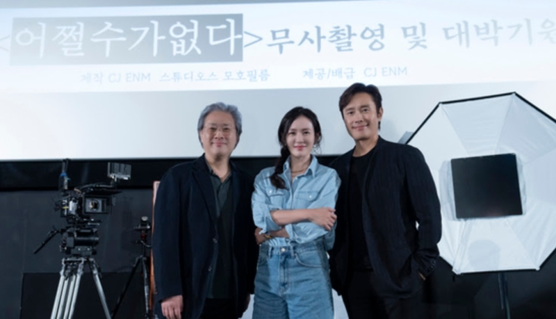 Ahead of 'No Choice' Release, Lee Byung-hun and Son Ye-jin Tease Their Chemistry
