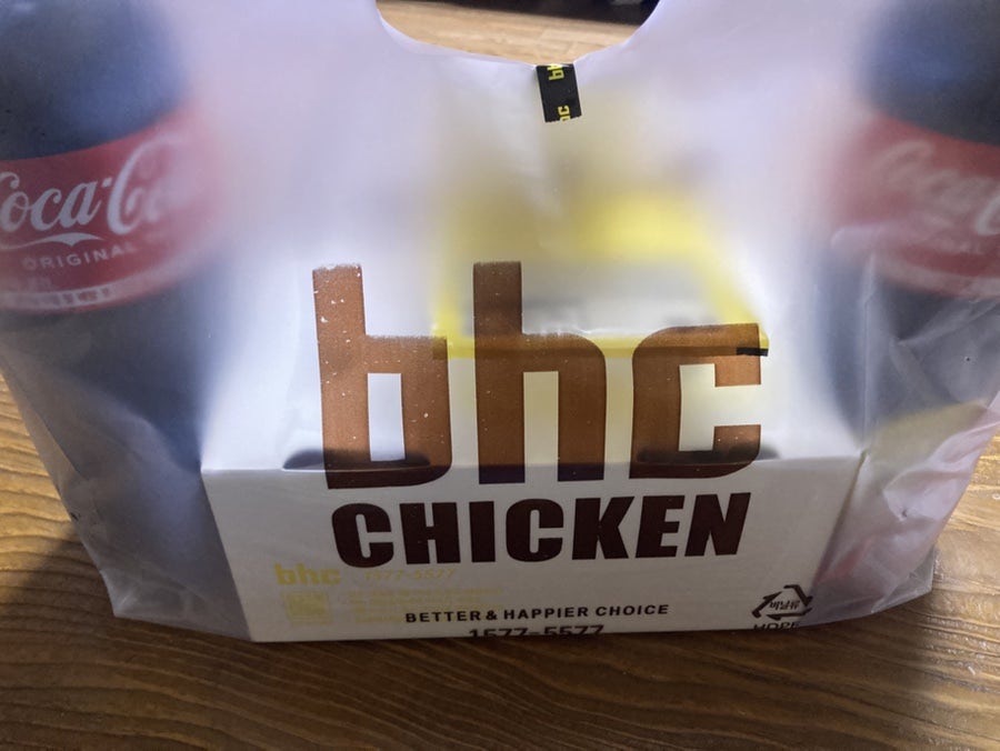 BHC치킨 울산삼산점 사진 5