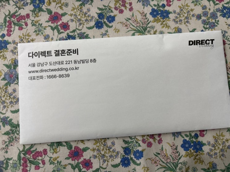  결혼준비 시작 다이렉트 웨딩 드메 계약 후기