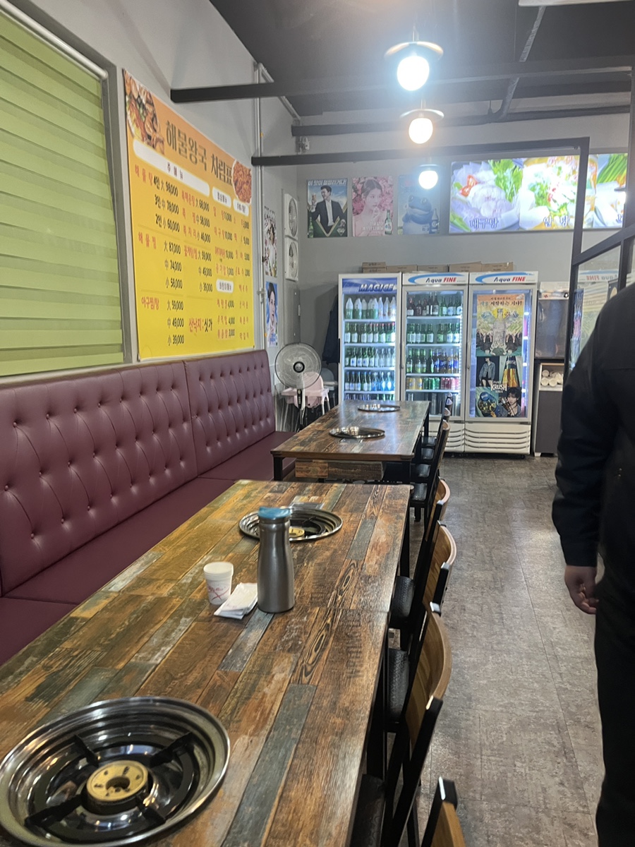 해물왕국 사진 6