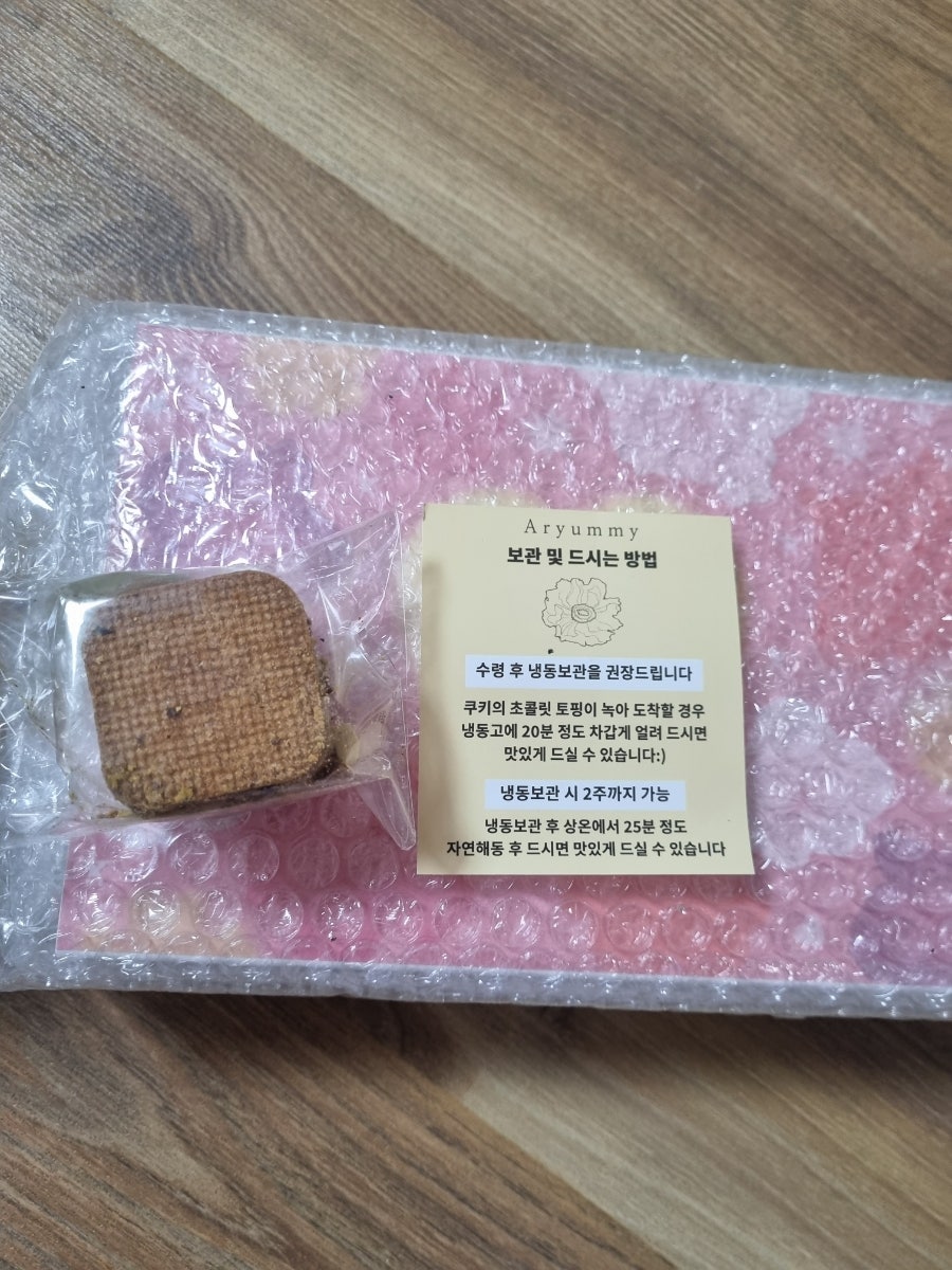 아르요미 사진 1