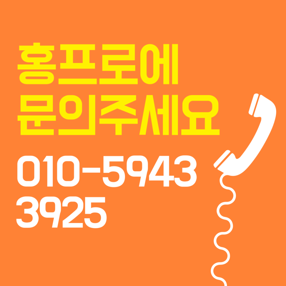 용인중문수리 원슬라이딩중문수리댐퍼교체비용