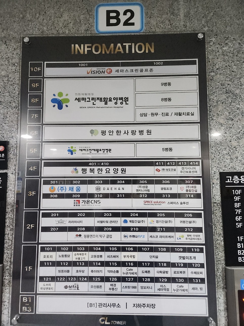광장동수제모찌 오산세교점 사진 1