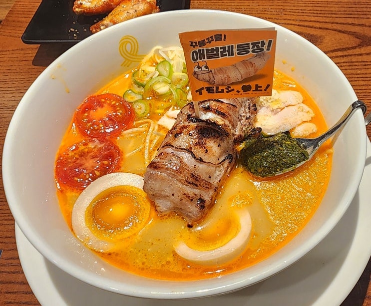  멘지 인하대점 - 로제파이탄? 김풍 작가님과 콜라보한 재밌는 라멘 후기