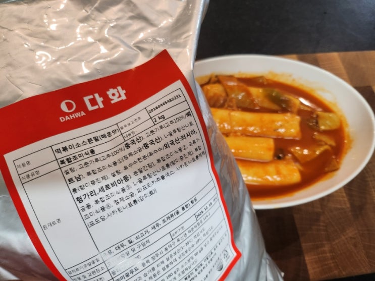  다화 떡볶이소스로 5분만에 전문점 부럽지않은 매운떡볶이만들기