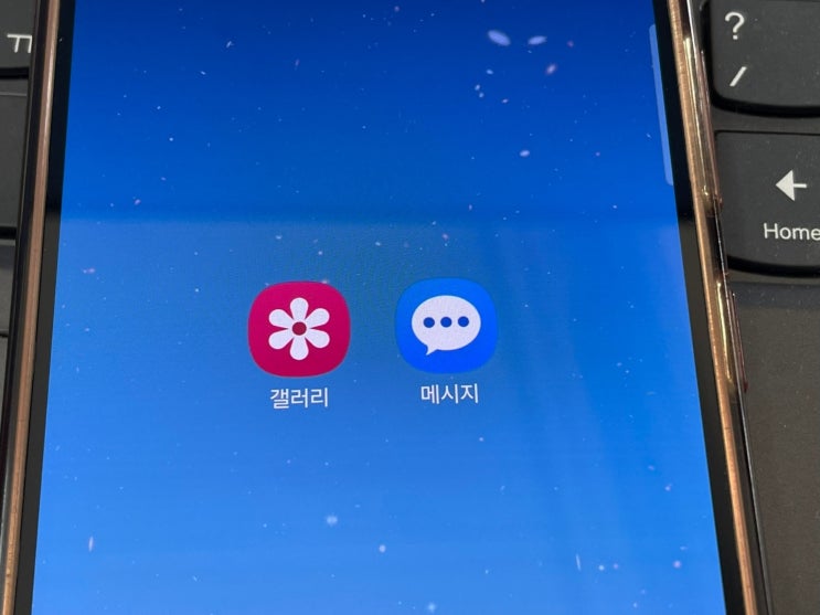 갤럭시 영구 삭제된 갤러리 사진 복구 문자 복원 방법 갤럭시 영구 삭제된 갤러리 사진 복구 문자 복원 방법
