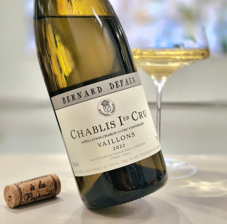  베르나르 드페 샤블리 프리미에 크뤼 바이용 (Bernard Defaix Chablis 1er Cru Vaillons) 2022 프랑스 와인 후기