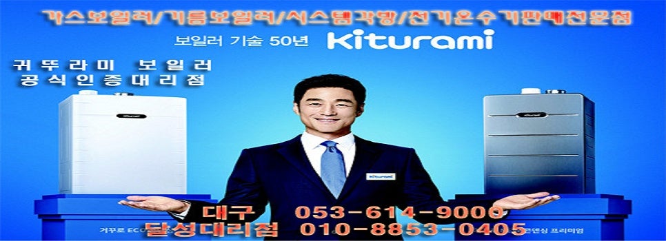 산수정식당 사진 1
