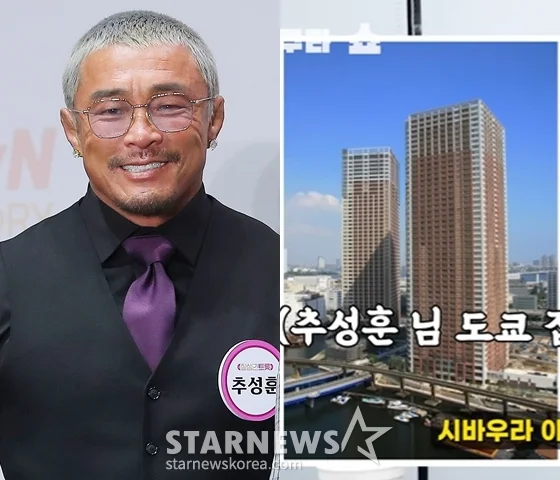 <b>추성훈</b> 도쿄 50억 대저택 김구라 분석! <b>야노시호</b>, <b>추사랑</b>과... 