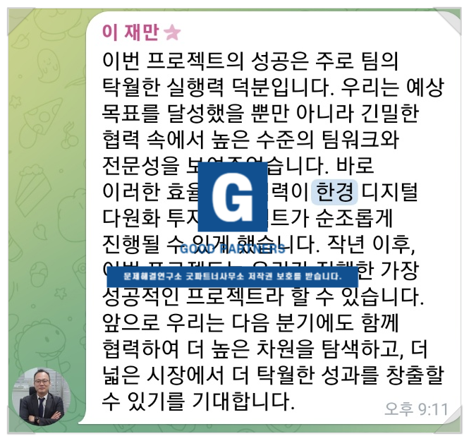  타워투자증권 사기 사칭 리딩방 피해 피해액 억단위 입니다.