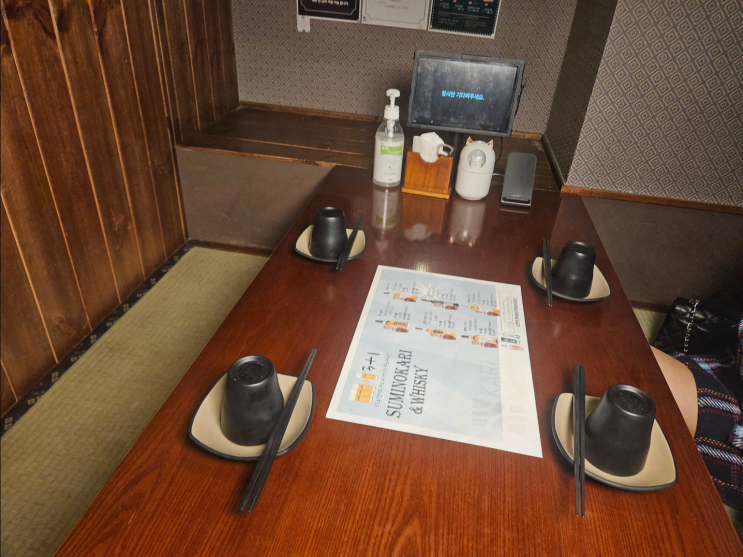  특별한 날에 방문해야 할 정자역맛집! 스미노카리 정자점에서의 기억을 만들어보세요