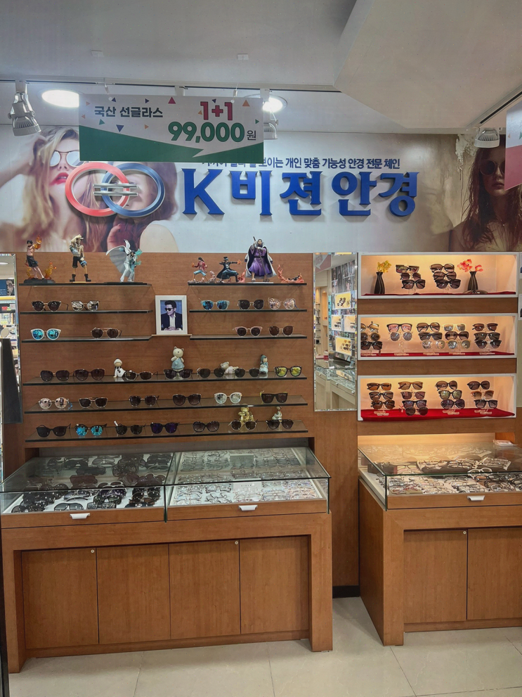  K비젼안경 파주금촌점에서 맞춤형 누진다 초점 안경 찾기