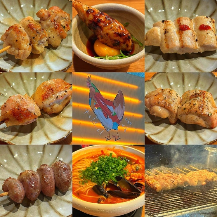  마포 공덕 경의선숲길 술집, 분위기 좋은 꼬치 오마카세 맛집 이자카야 야키토리 쇼몽 (콜키지 무료, 반려견 동반 가능!)