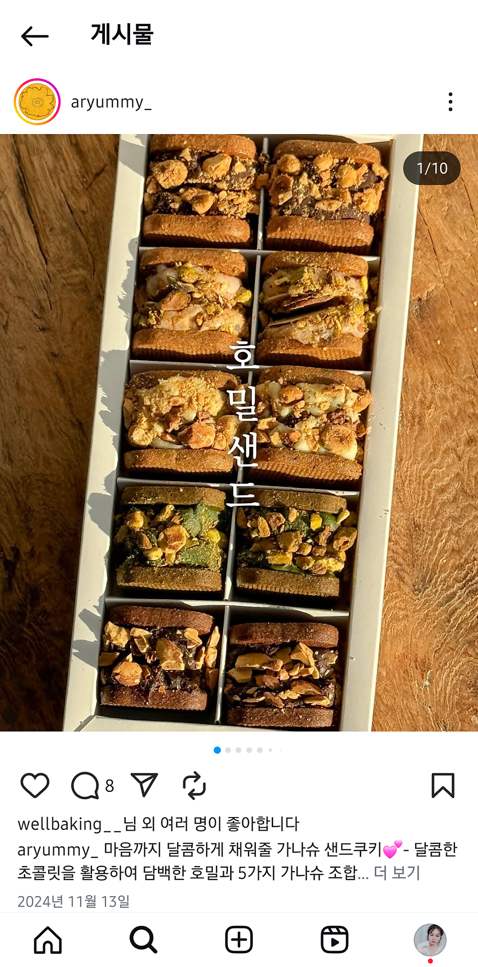 아르요미 사진 5