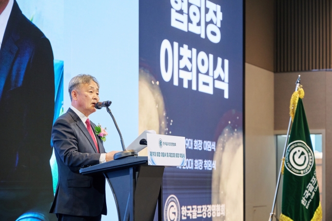 최동호 <b>한국골프장경영협회</b>장 취임…"<b>골프산업</b> 지속 <b>발전</b> 위해... 