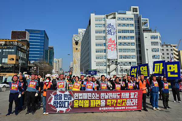 “내란수괴 혐의 <b>윤석열</b>, 신속 <b>파면</b>촉구 <b>삼보일배</b>”실시