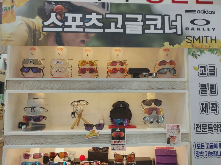  k비젼안경 용원점에서 경험한 진해누진다초점의 매력!