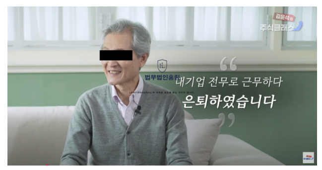  김동욱주식클래스사기 피해 형사고소 접수안내