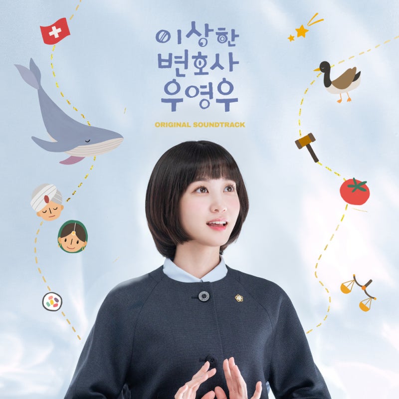선우정아 - 상상 MR 가사