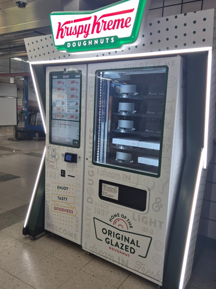  크리스피 크림 도넛 자판기 이용후기, 메뉴, 금액