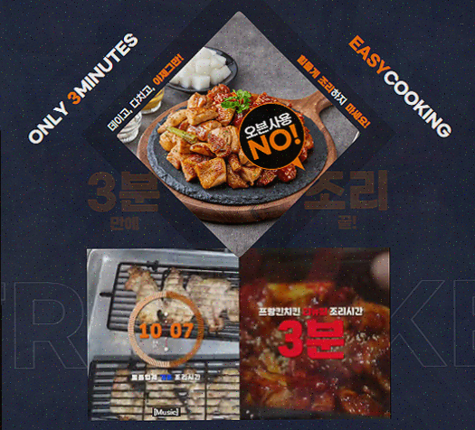  프랑킨바베큐치킨으로 시작하는 소자본 치킨창업