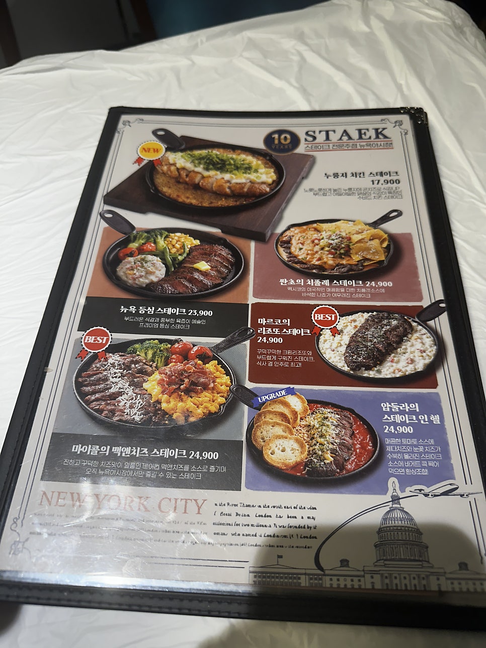뉴욕야시장 신촌점 사진 2
