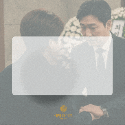  조의금봉투 이름 쓰는 법 아직 어렵다면?