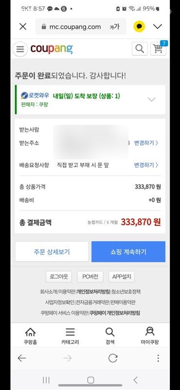 위닉스 미니건조기 고장기록