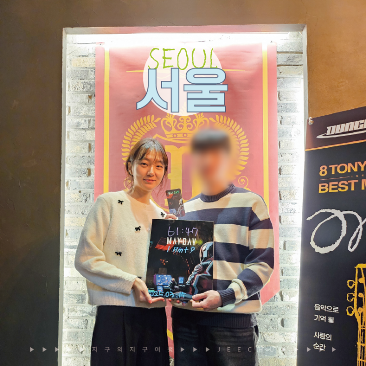  강남 방탈출 메이데이 MAYDAY 인생테마 추천, 비트포비아 던전2 커플 도전 성공