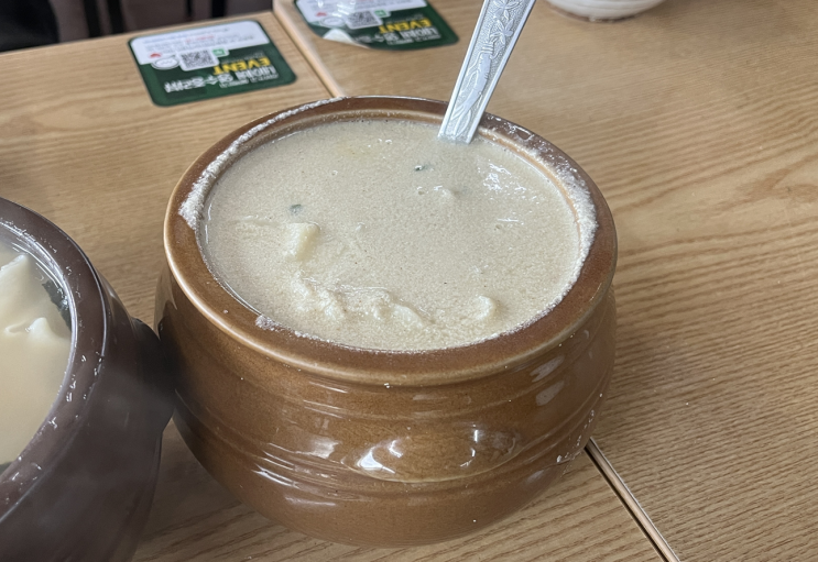  남양주 북한강 맛집 내돈내산 만족후기 | 삼청골명가 더수제비본점