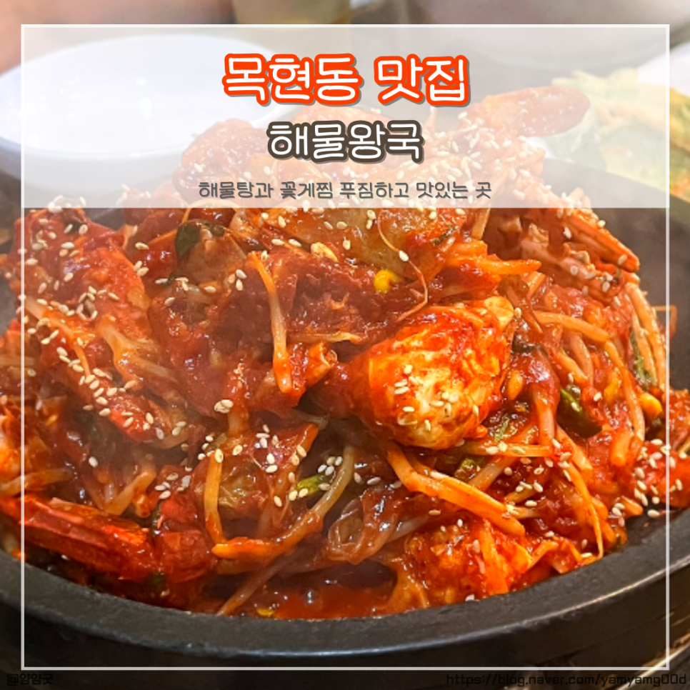 해물왕국 사진 1