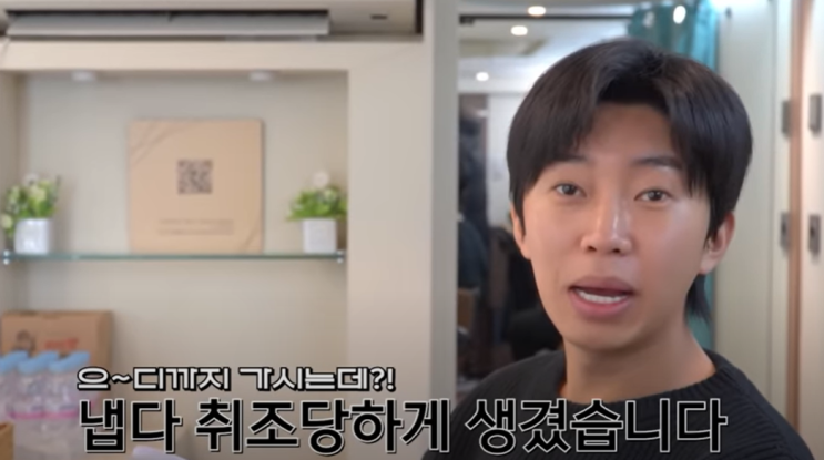 <b>임영웅 세금 체납</b> 51억 집... 해명 연예인들은 왜이러나 임영웅집