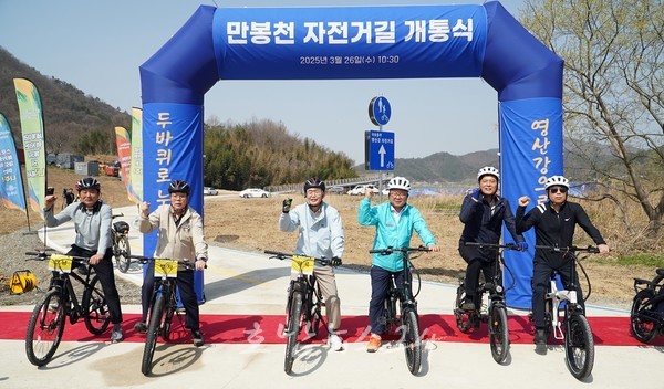  ‘만봉천 자전거길 개통식’ 개최..천혜 영산강 물 위를 달리는 환상의 자전거 여행 “나주로 오세요”