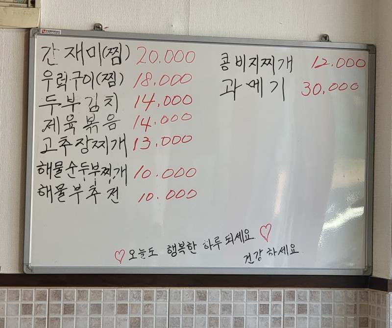 옴서감서 사진 6