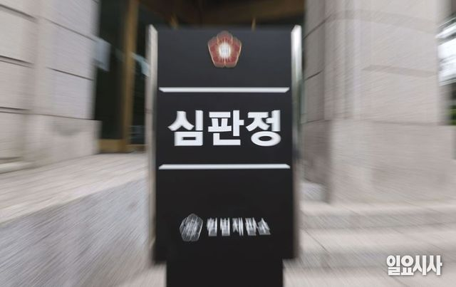  윤석열 탄핵 선고 ‘4초설’에 무게⋯헌재, 장고 들어간 이유는?