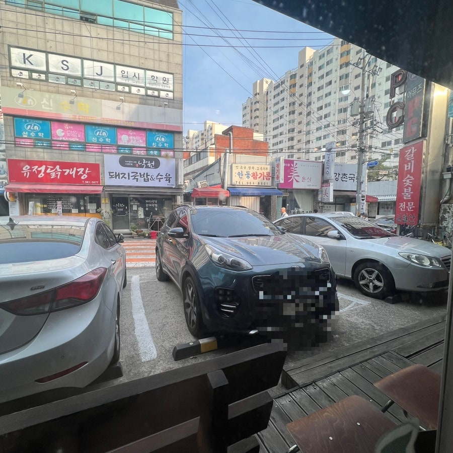 일월산 강촌점 사진 2