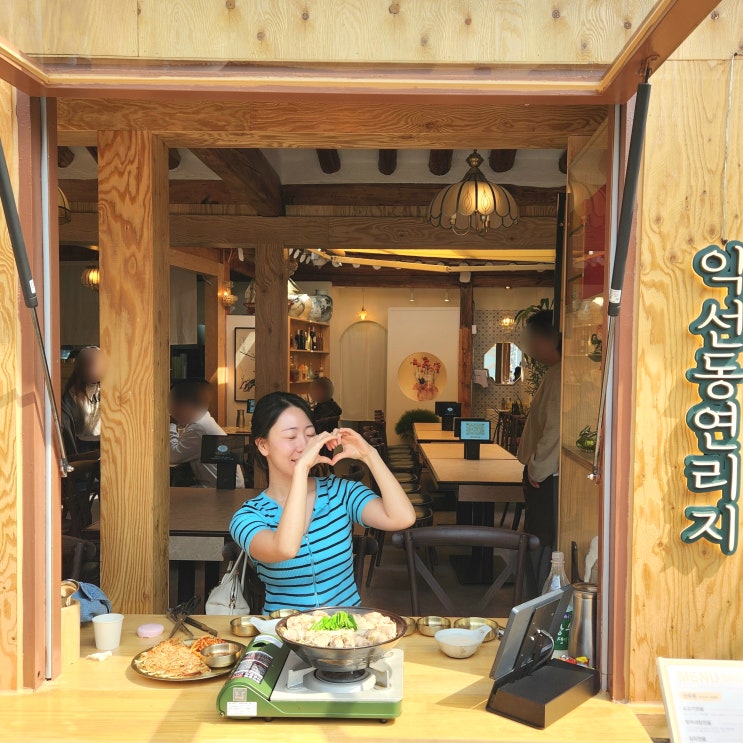  익선동 점심 익선동연리지 한식 먹으며 낮술 어때요