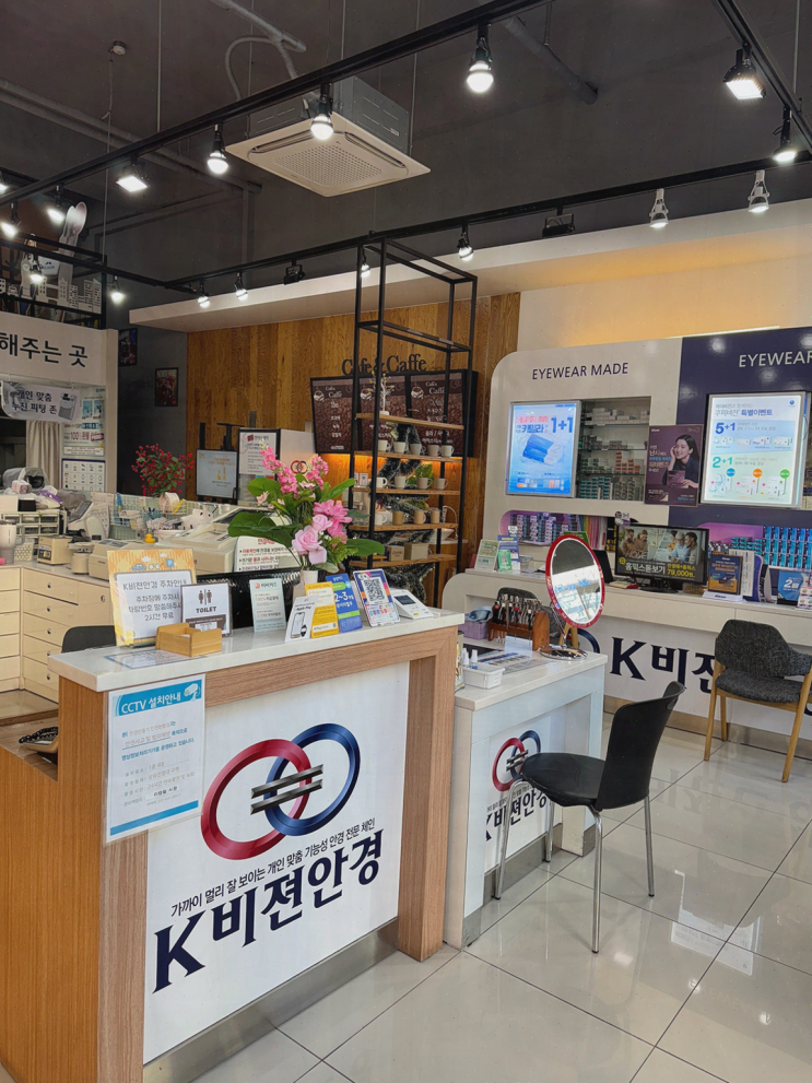  k비젼안경 인천논현점에서 나의 인천안경 고르기!