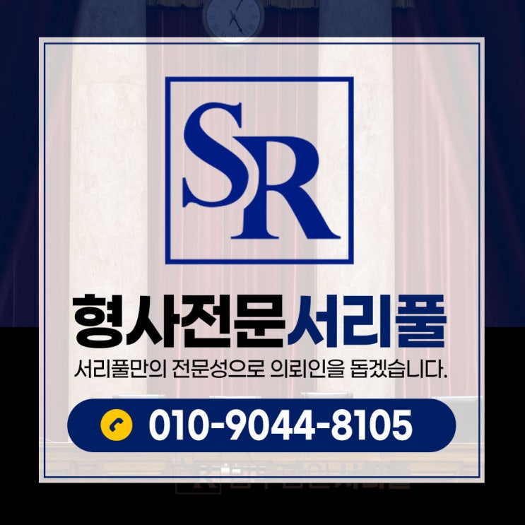 광교법무법인 법률 대비는