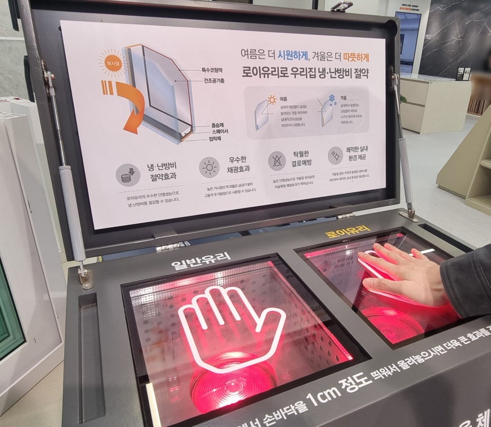 청주 샷시, 시공 사기당했던 고객님이 믿고 맡긴 후기 : 청주시 청원구 두진백로그린타운 편