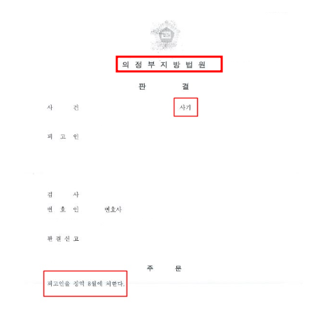 인천미추홀구 변호사추천 검색하셨나요 관련 사진