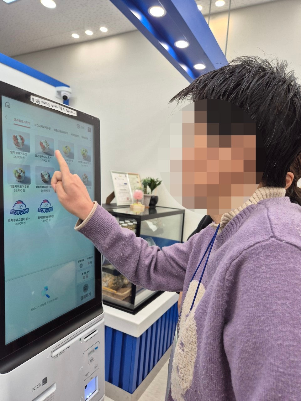 요거두잇 탕정점 사진 6