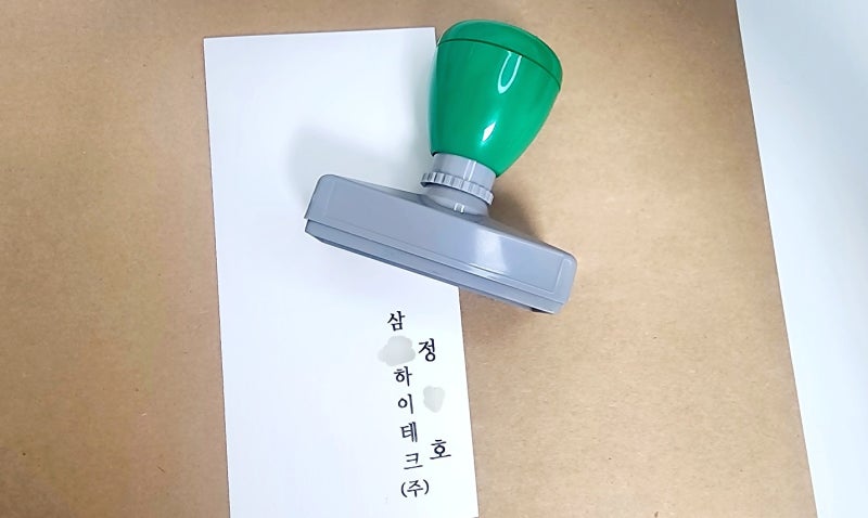 경조사 스탬프 도장
