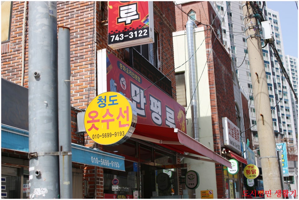 만평루 사진 1