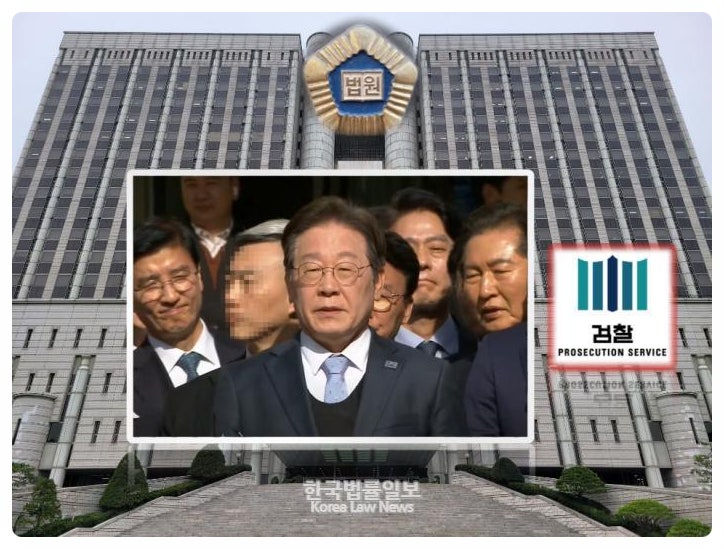 <b>이재명</b> 공직<b>선거법</b> 위반 혐의 항소심 “피고인은 무죄” <b>판결</b>
