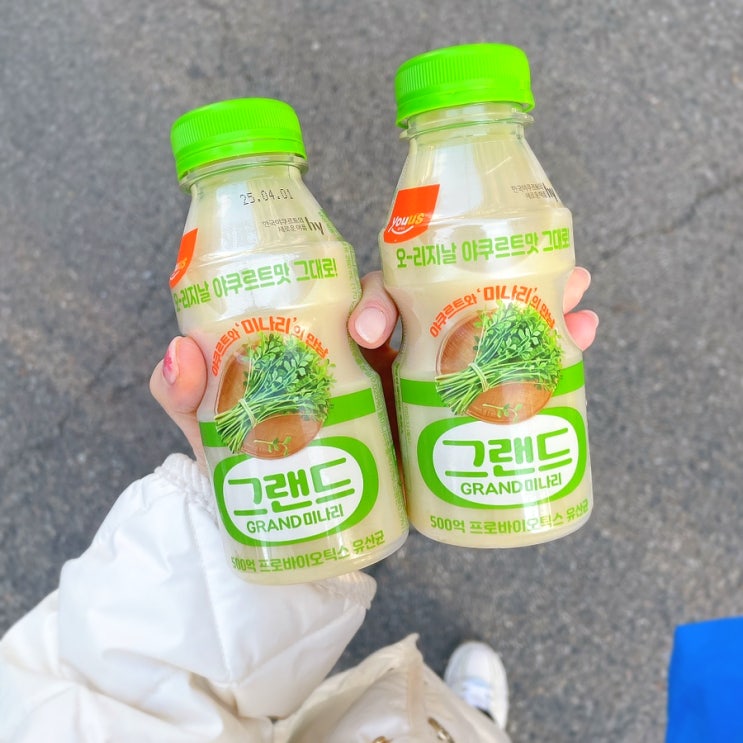 GS25 편의점 신상 그랜드 야쿠르트 미나리 요구르트 맛 후기 GS25 편의점 신상 그랜드 야쿠르트 미나리 요구르트 맛 후기