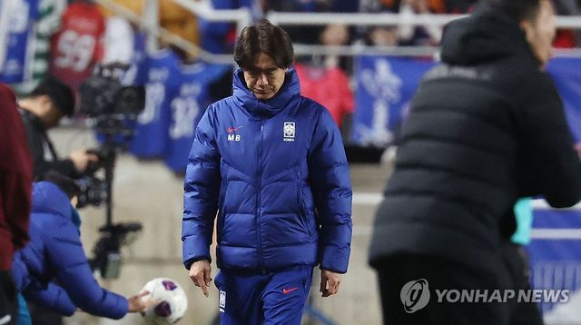  홈에서 더 약한 축구대표팀…홍명보 "정확하게 이유 파악 못 해"