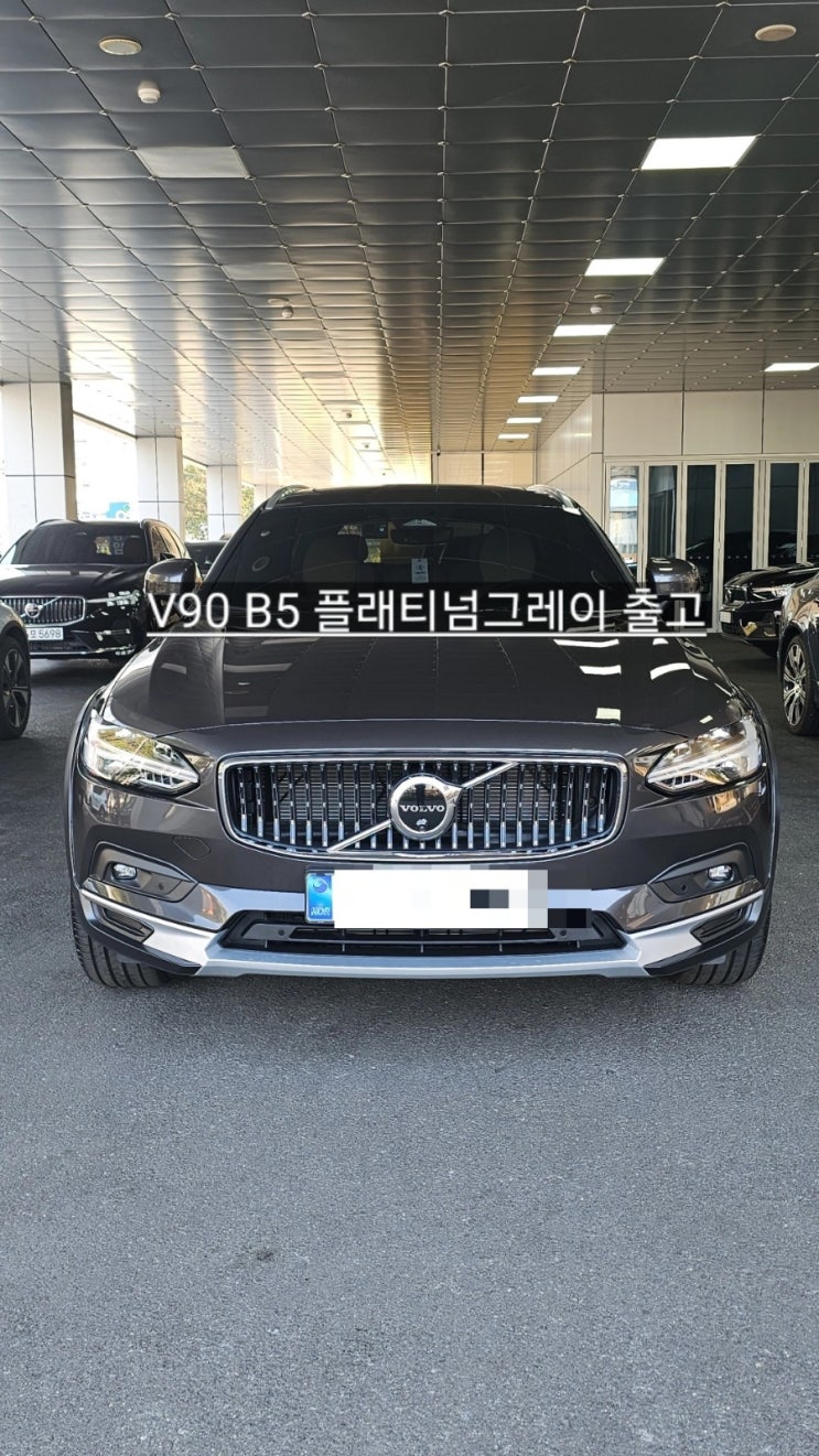  창원 볼보전시장 V90 플래티넘 그레이 신차 출고 볼보 창원 이재훈 대리