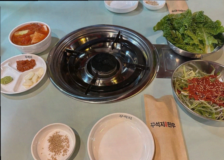  [맛집리뷰] 동래가성비한우고기집 꾸석지돌판한우 동래점에서의 특별한 저녁